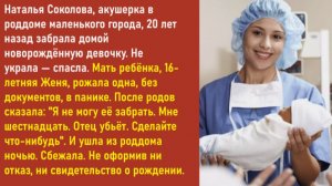 Истории из жизни | Аудио рассказы | Аудиокниги слушать онлайн | Жизненные истории