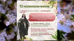 майская палитра