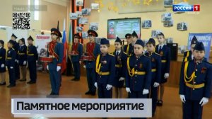 Мемориальную доску в память об участнике СВО Эльмане Дадашове открыли в макеевском лицее №2