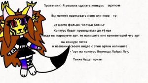 Конкурс артов💜🖤