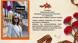 Ко Дню Победы