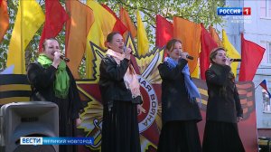 ГТРК СЛАВИЯ Вести Великий Новгород 08.05.26