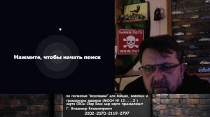 стрим внеплановый