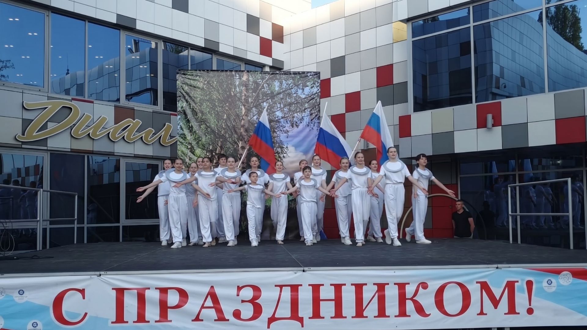 Выступление ФИЕСТЫ на празднике, посвященному дню  Победы!