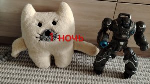 5 ночей с гошей 4:кошмары в доме 1-я ночь