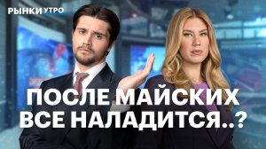 Аукцион по продаже ЮГК: покупатель найдется? Дефолты стратегия для инвестора. ЦФА Wildberries&Russ