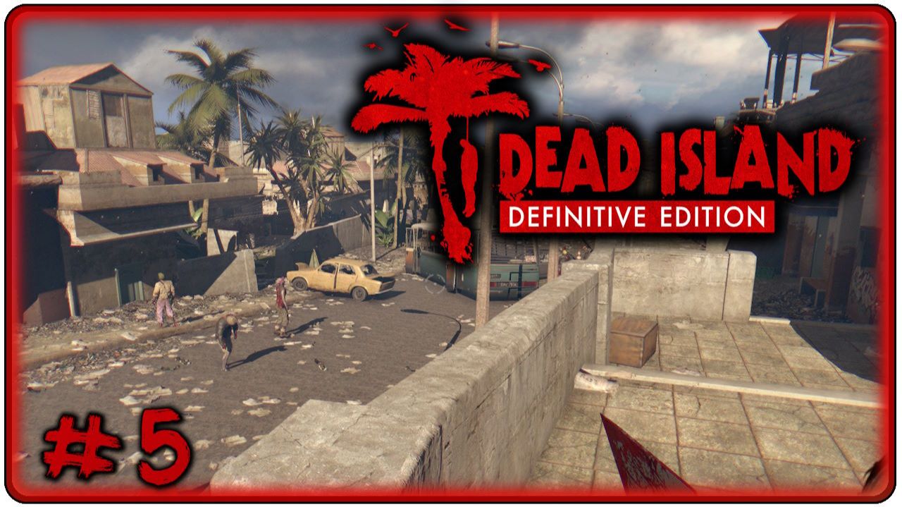 🔴Dead Island Definitive Edition Прохождение 5 (08.05.2026)