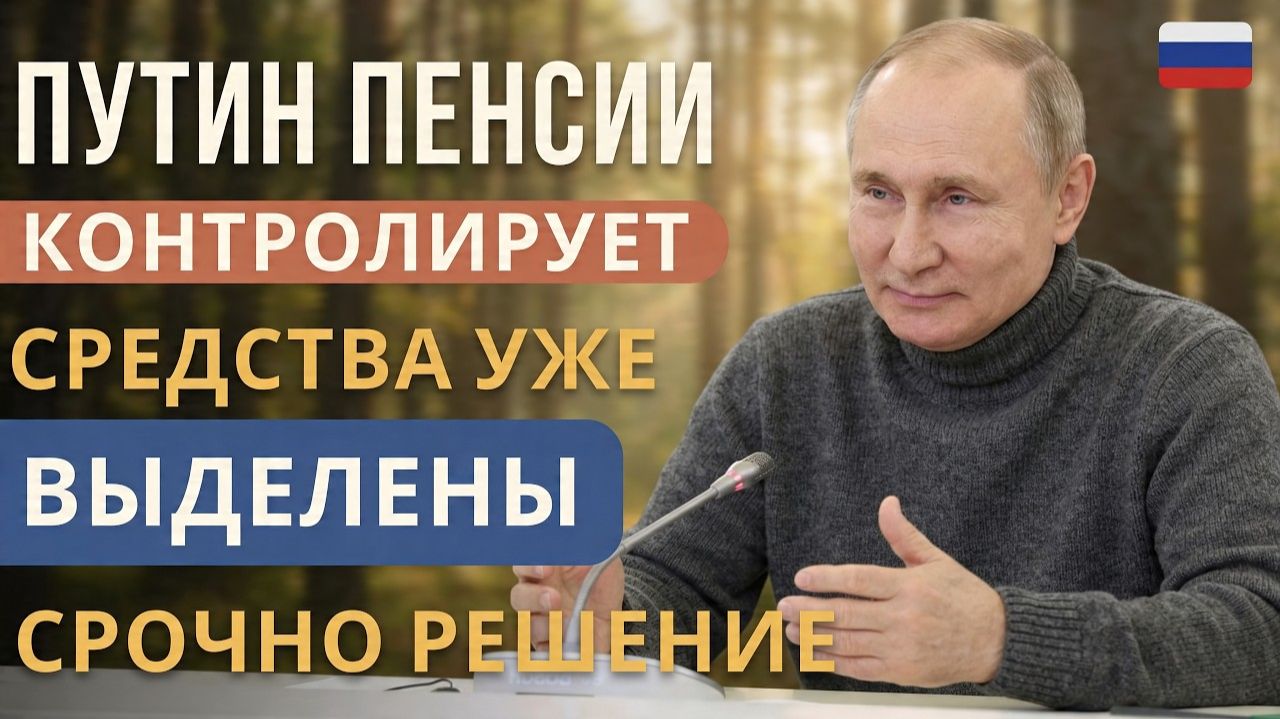 Категории пенсионеров, которым повысят Пенсии в мае