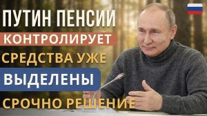 Категории пенсионеров, которым повысят Пенсии в мае