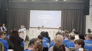 Выступление Второй Танцы Фестиваль Возможностей «Абилимпикс» В Зеленодольске 2026