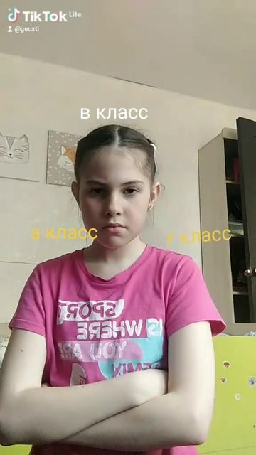 Ульяна