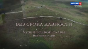 Музей боевой славы им. Л. Э. Ашижевой.