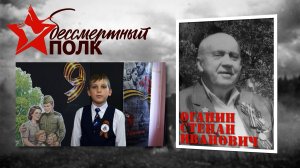 2026.05.09 «Бессмертный полк в эфире Лысково ТВ»