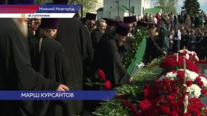 Парад юных курсантов состоялся у Вечного огня в Нижегородском кремле