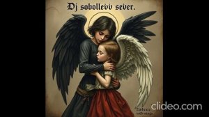 Dj sobolevv sever Крыльями обними
