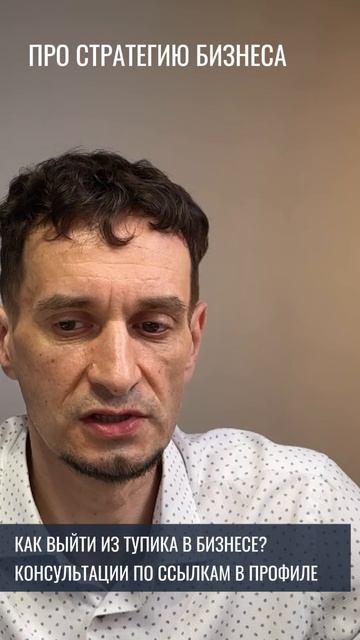 Карта гипотез – технология стратегирования, разборы от практика