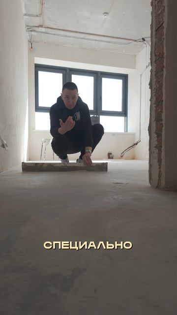 Пол как зеркало смотреть онлайн