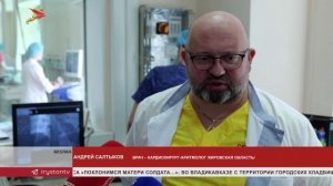 В центре СКММЦ начали делать операции методом РЧА
