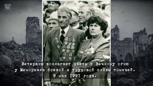 Живая история России.Томск