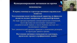 Вебинар: «Женское здоровье. Вебинар по продукции PowerMatrix.»