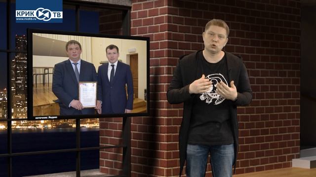 "Риэлторский вестник" от 09.05.26 Кто отдал Липину Среднеуральск?