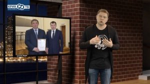 «Риэлторский вестник» от 09.05.26 Кто отдал Липину Среднеуральск?