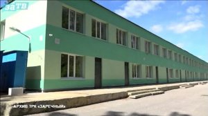 Новости Заречного от 08.05.26