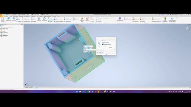 Autodesk Inventor _ Деталь _ Инструмент оболочка