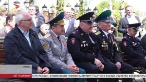 На Барбашовом поле провели патриотическую акцию