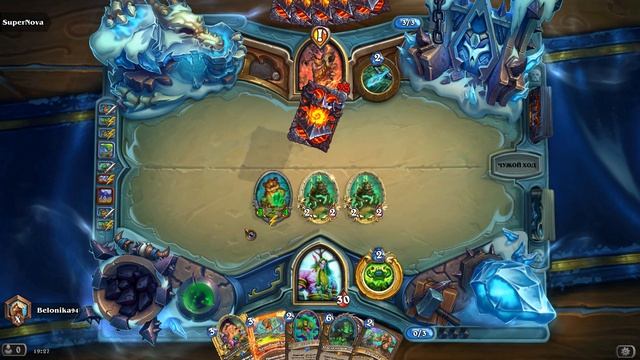 HearthStone  45