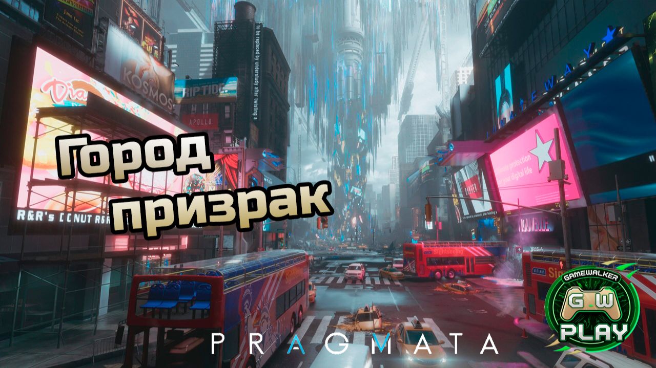 Город призрак ➤ PRAGMATA ◉ Прохождение 2 [Без комментариев]