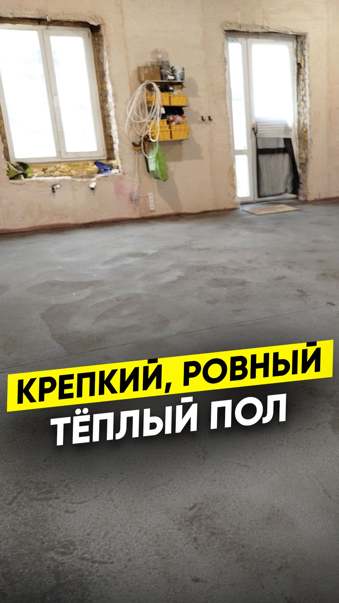 преображение пола: до и после смотреть онлайн
