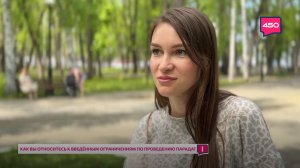Самарцы - о решении провести Парад Победы в усеченном формате: «Это оправдано»