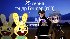 Пирожоскины 25 серия 3 сезона