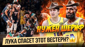 РИВЗ НАЧАЛ ТАЩИТЬ И ЕГО ХОТЕЛИ СЛОМАТЬ?! / ХАРДЕН ЧОКЕР! / ПЛЕЙ-ОФФ НБА