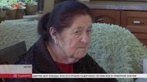 Спустя годы Владимир Кабалоев хранит воспоминания о Великой Отечественной войне