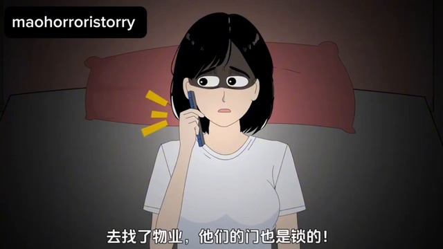 страшная китайская история "змея в подъезде" смотреть онлайн