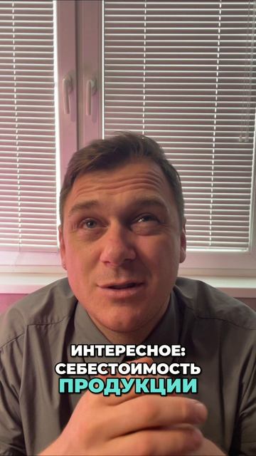 Закуска за 37 рублей приносила нам тысячи каждый день