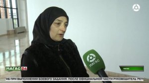 В Ингушетии вручили госнаграды семьям погибших в СВО