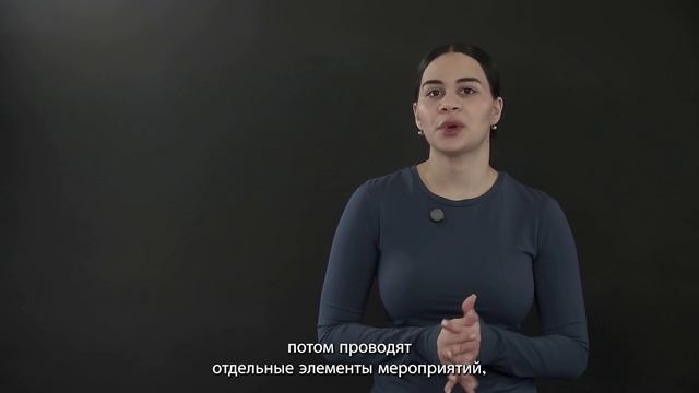 Как выстроить систему, а не разовые акции