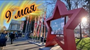 Праздник Победы в Красном Селе: военная техника, мастер-классы и концерт на Центральной площади