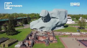 Города-герои и те, кто их отстоял