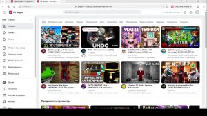 смотрим вк видео