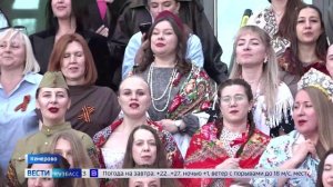 В Кемерове почти сто Екатерин исполнили песню «Катюша»