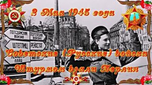 С ДНЁМ ПОБЕДЫ! Поздравление 1 от Киностудии Мудрого Кота Тимофея!