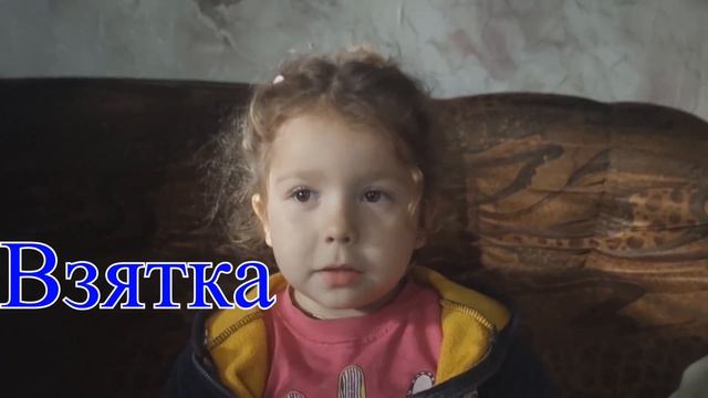 Устами младенца. Честное железнодорожное 2023