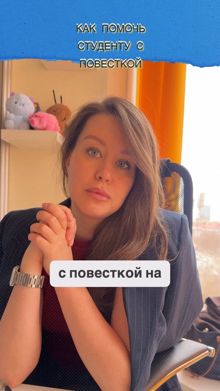 👀Что делать, если вызывают на медкомиссию с действующей отсрочкой по учёбе?