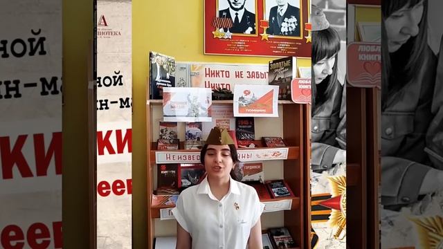 Стихи о войне - Арипова Арзу