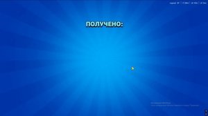 БРАВЛ СТАРС! КУПИЛ БП! БОЛЬШАЯ РАСПАКОВКА! 6767676767!!