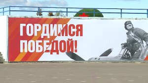 (Рыбинск-40) БЕЗОПАСНОСТЬ ВО ВРЕМЯ ПРАЗДНИКА